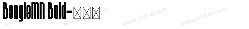 BanglaMN Bold字体转换
